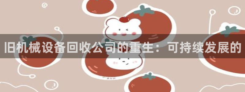 鸿运牛蹄团购平台