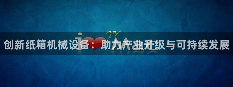 鸿运网上平台