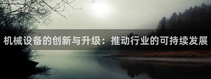 鸿运在线是什么平台