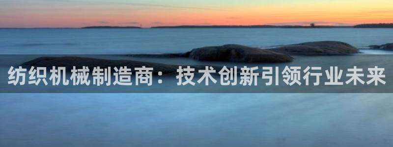 鸿运东方平台网站