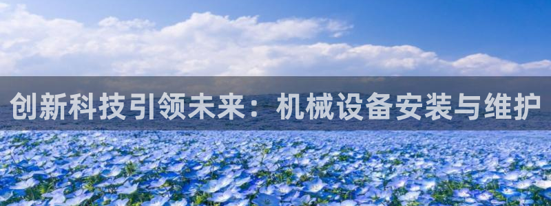 鸿运是哪里平台