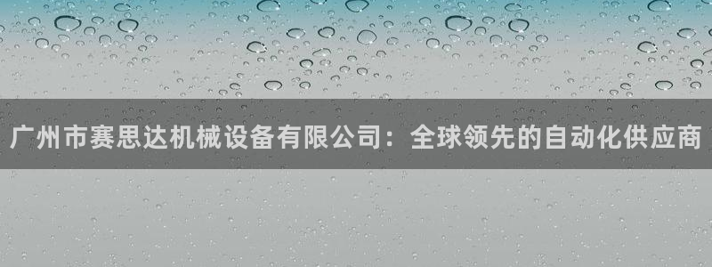 鸿运物流信息平台
