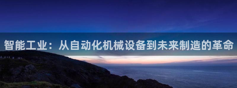 鸿运平台登录首页