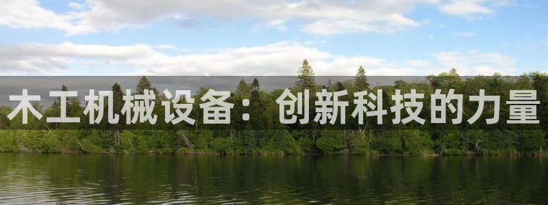 鸿运在线投资平台
