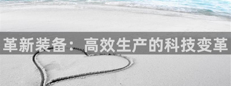 鸿运信息平台