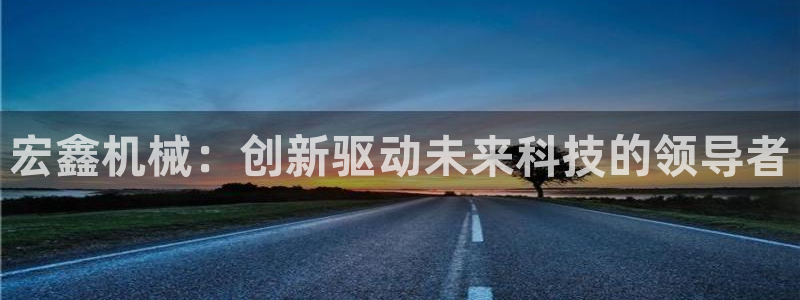 鸿运购平台怎么样