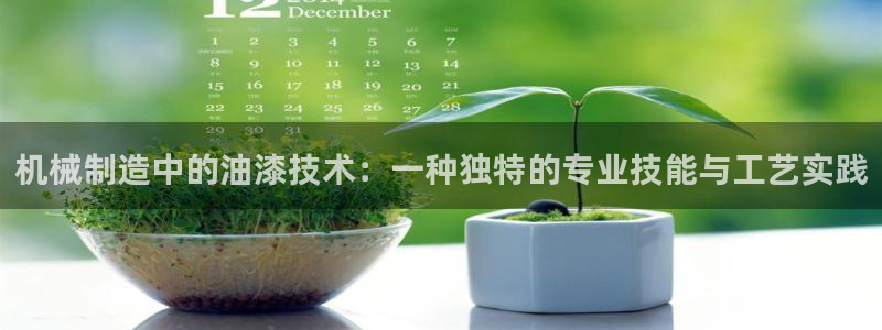 鸿运物流诚信经营平台