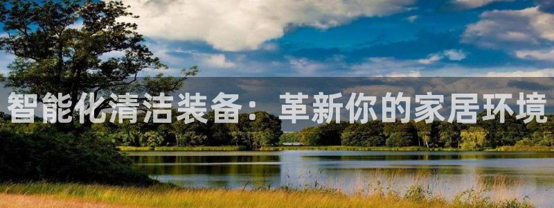 鸿运app平台