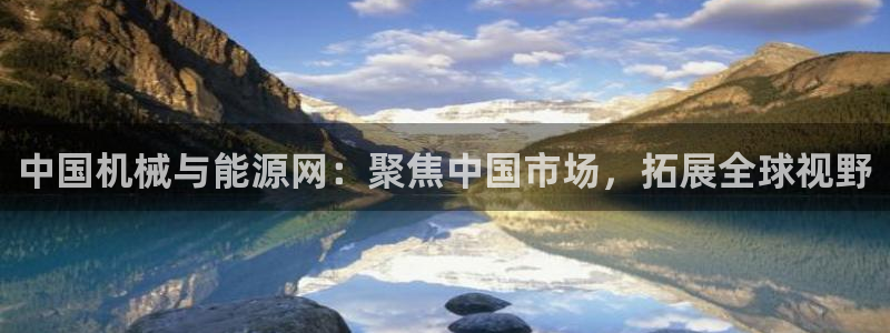 鸿运电商平台