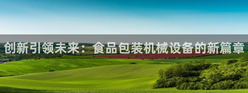 新鸿运股票平台