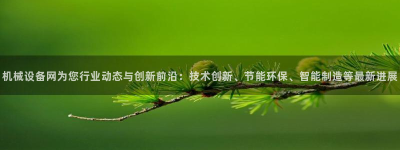鸿运赌城线上平台