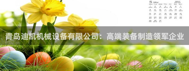 鸿运当头翡翠平台