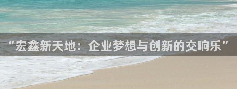 鸿运茶销售平台