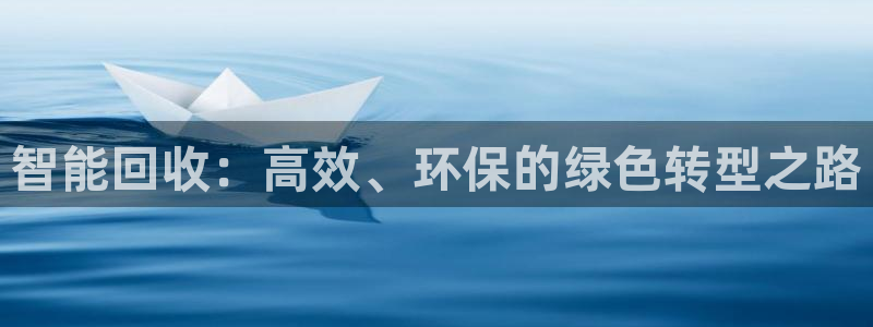 鸿运最佳平台