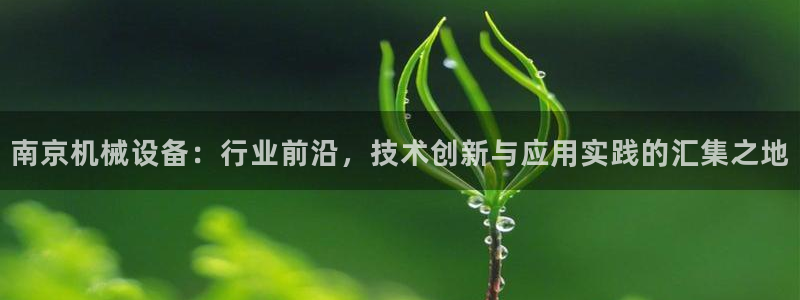 鸿运下注平台