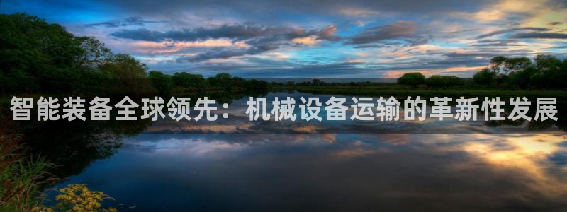 鸿运商城云平台