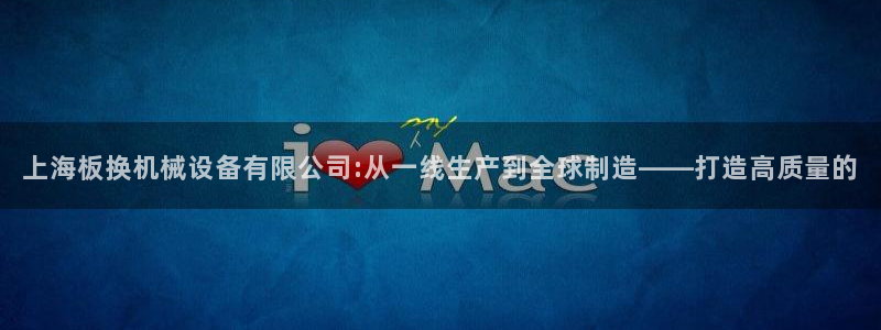 鸿运商城珠宝平台