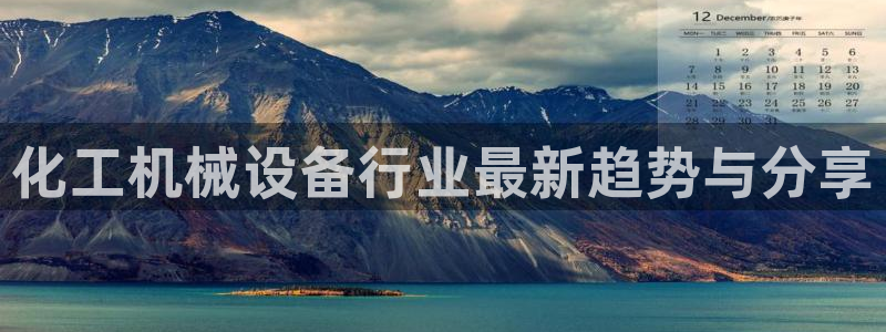 鸿运集团直播卖货平台