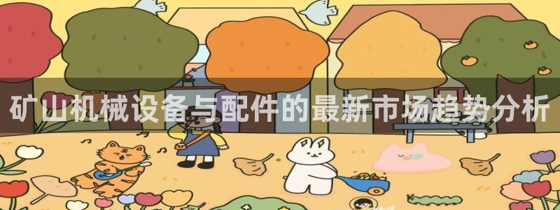 鸿运国际是什么游戏平台