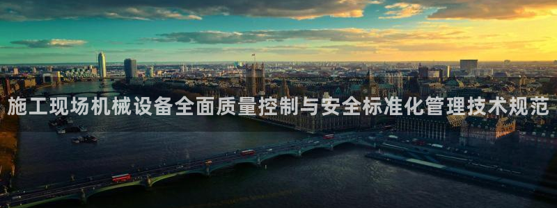 鸿运集团平台官网