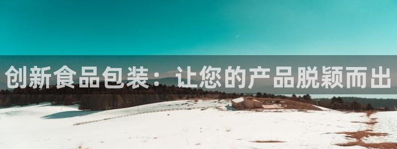 鸿运平台代还骗局