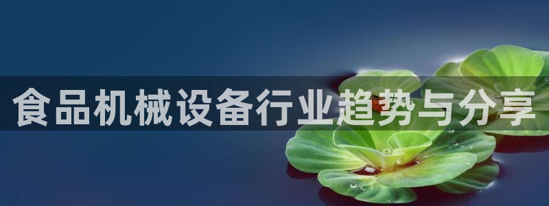 鸿运仓储直播平台