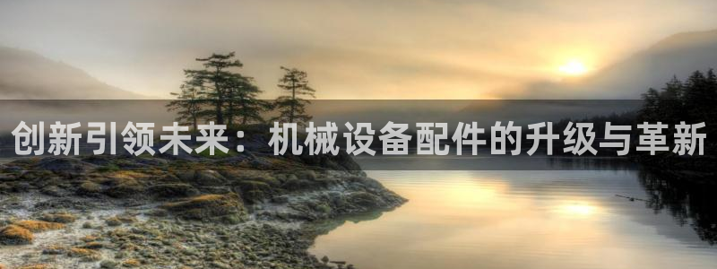 鸿运商城珠宝平台