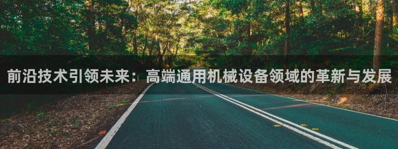 琥珀鸿运彩票平台