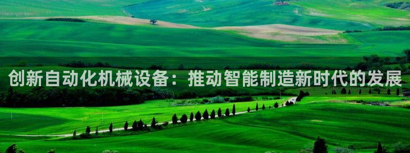 鸿运平台骗局曝光案例