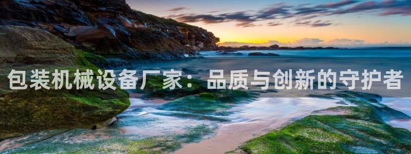 鸿运彩票平台正规吗