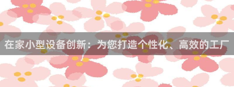 鸿运彩票平台可靠吗