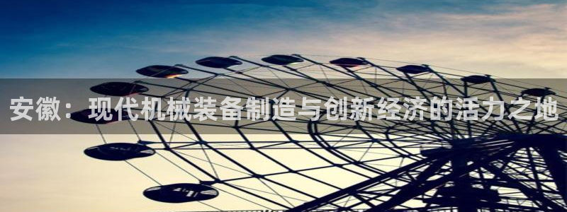 琥珀鸿运平台登录页面