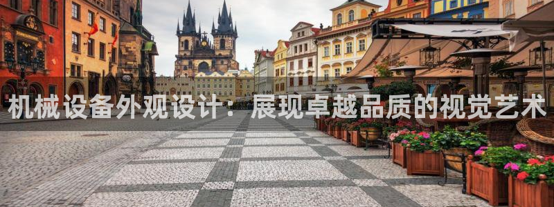 鸿运商会直播平台