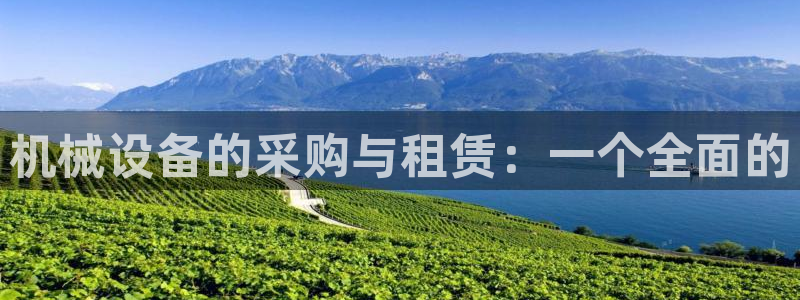 鸿运物业信誉平台