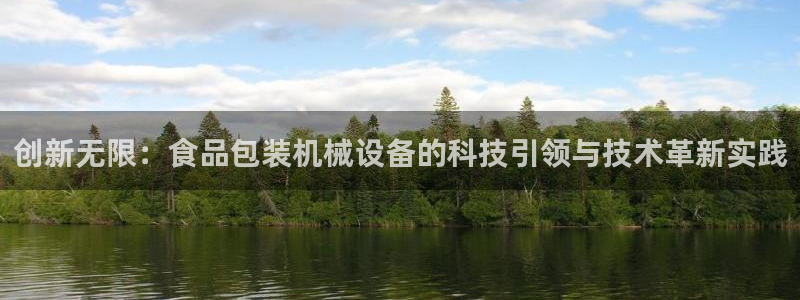 鸿运平台代理台