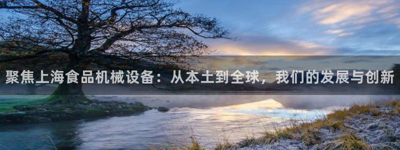 鸿运app直播平台