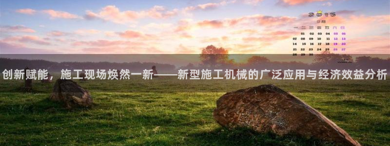 正规鸿运国际平台