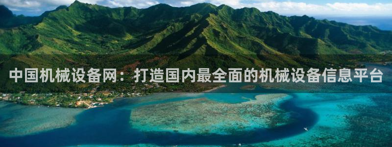 鸿运国际平台网址