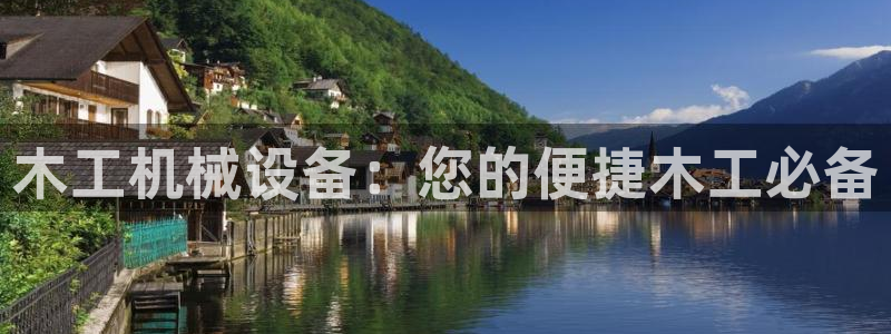 鸿运宝金融投资平台