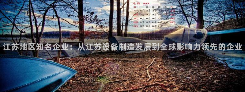 香港琥珀鸿运平台邀请码