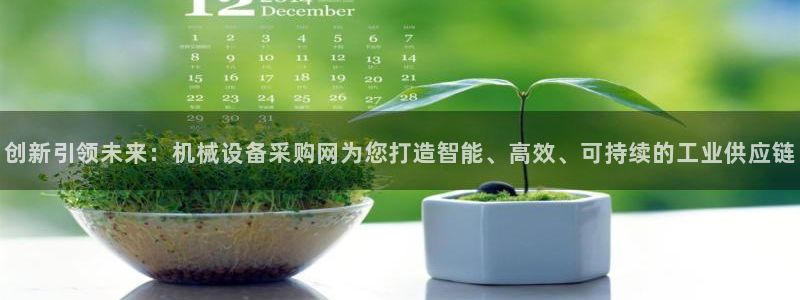 鸿运网938777平台