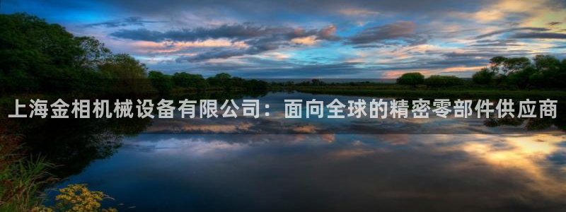 香港鸿运是什么平台