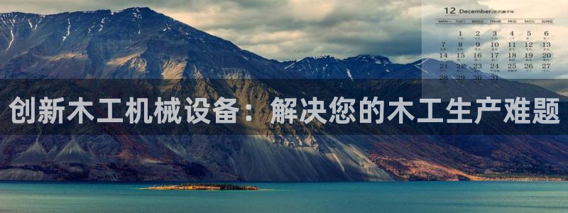 鸿运平台进入登录界面