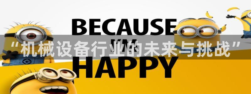 鸿运宝投资理财平台