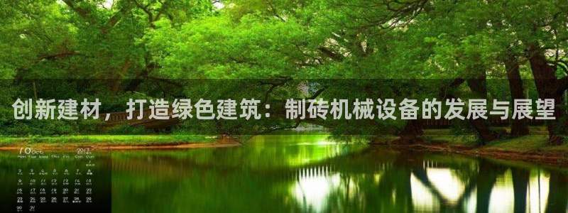 鸿运平台投资诈骗