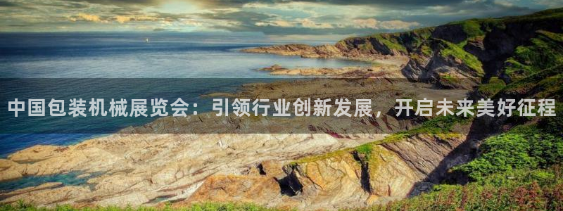 鸿运彩票是正常的平台吗