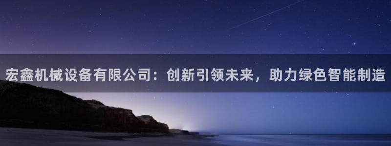 唯一艺术平台鸿运当头