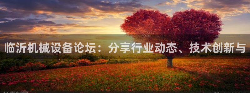 鸿运平台分分彩软件