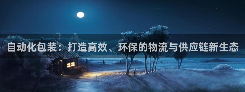 鸿运借款平台正规吗