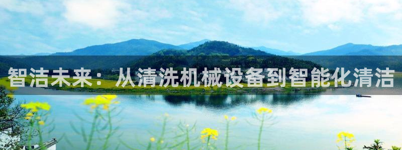 鸿运来手游平台